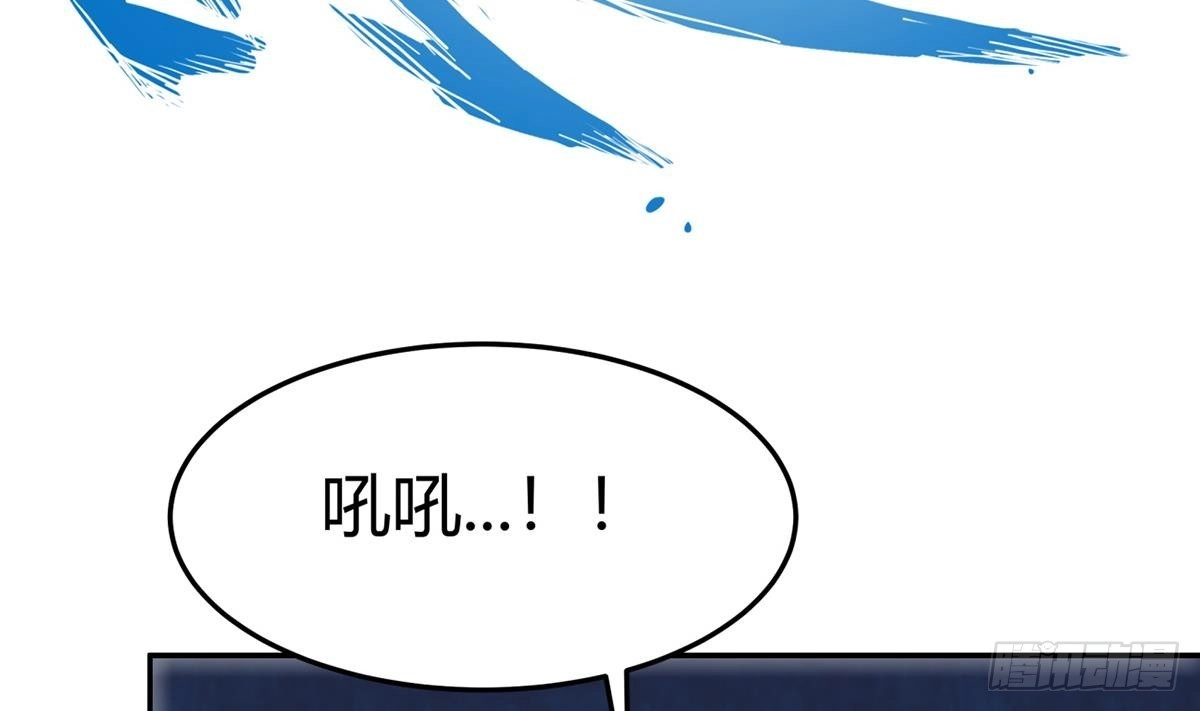 绝世剑神 第177话 真假林辰 第10页