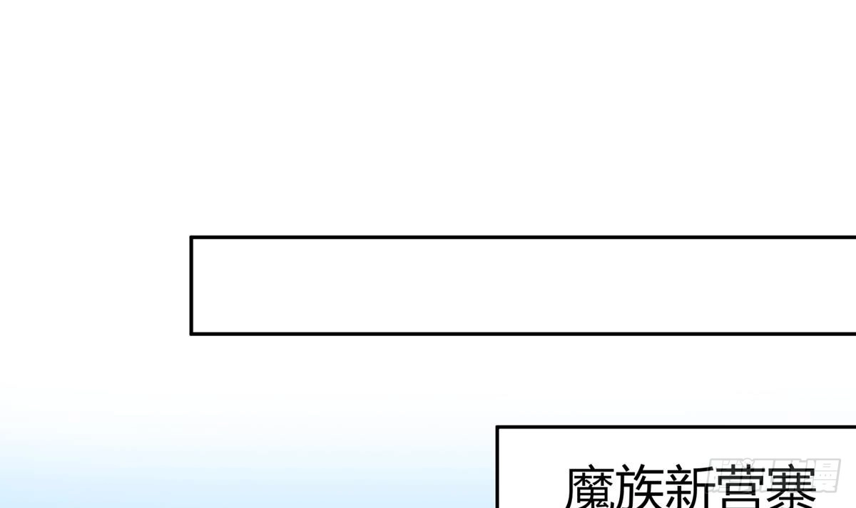 绝世剑神 第177话 真假林辰 第27页