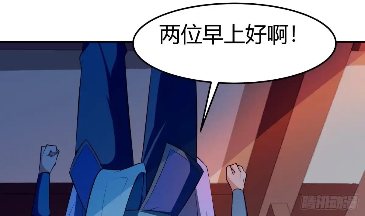 绝世剑神 第178话 身外化身 第5页