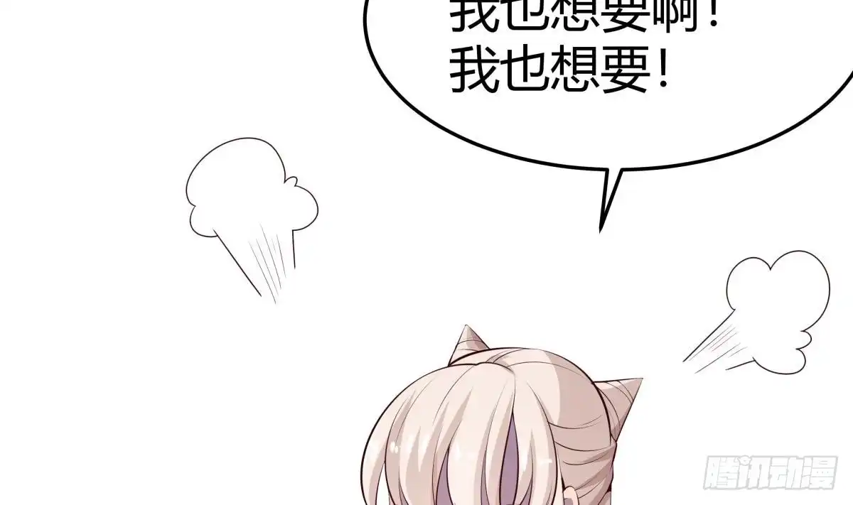 绝世剑神 第178话 身外化身 第38页