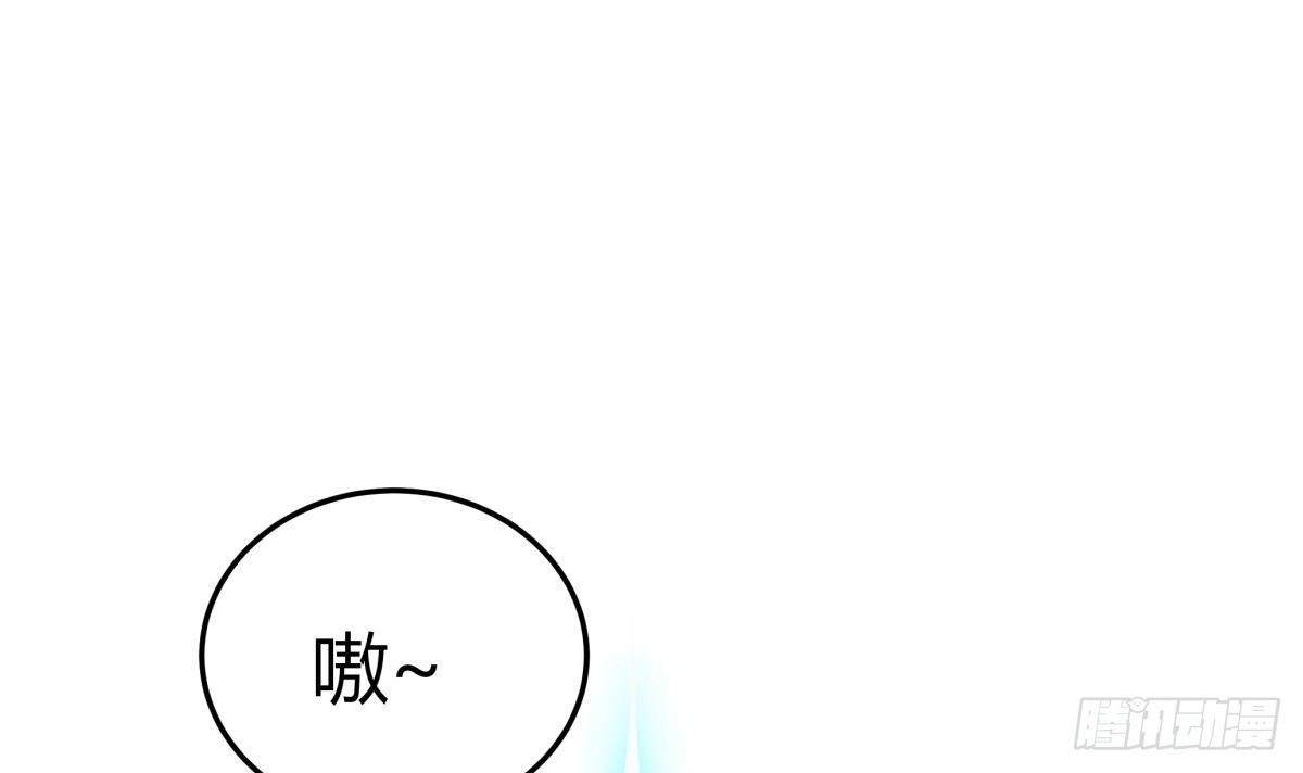绝世剑神 第178话 身外化身 第57页