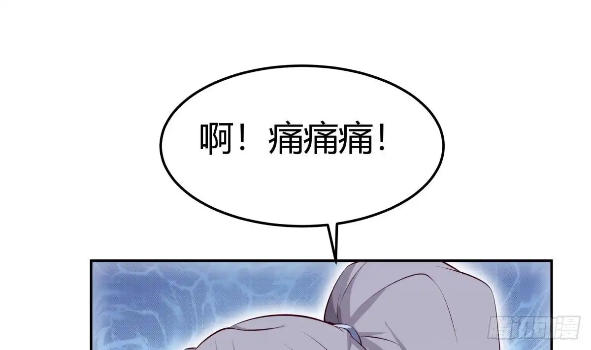 绝世剑神 第178话 身外化身 第20页