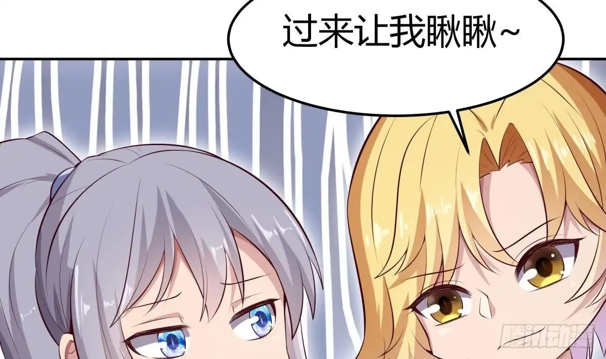 绝世剑神 第178话 身外化身 第18页