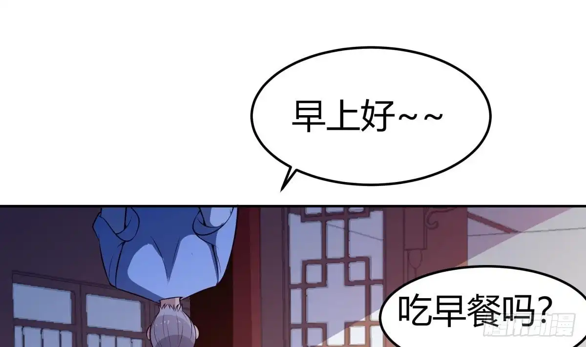 绝世剑神 第178话 身外化身 第8页