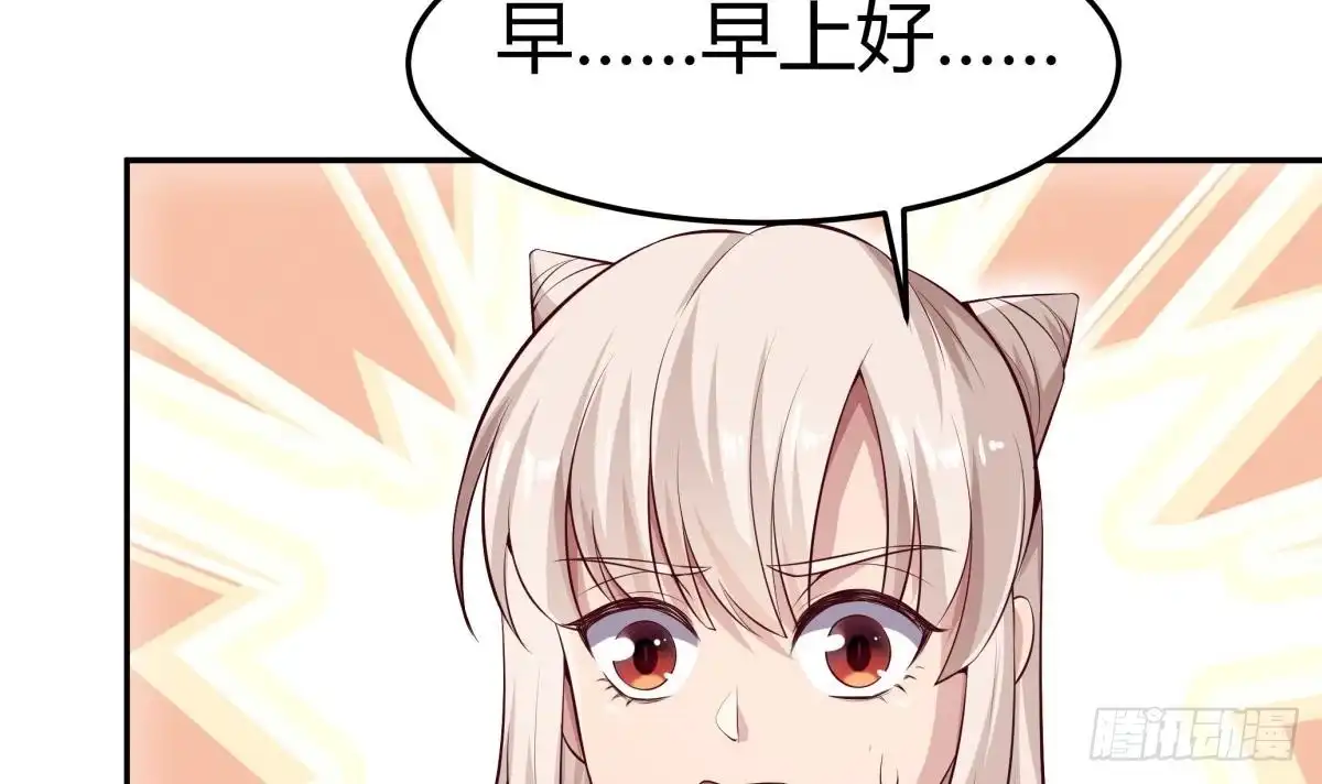 绝世剑神 第178话 身外化身 第12页