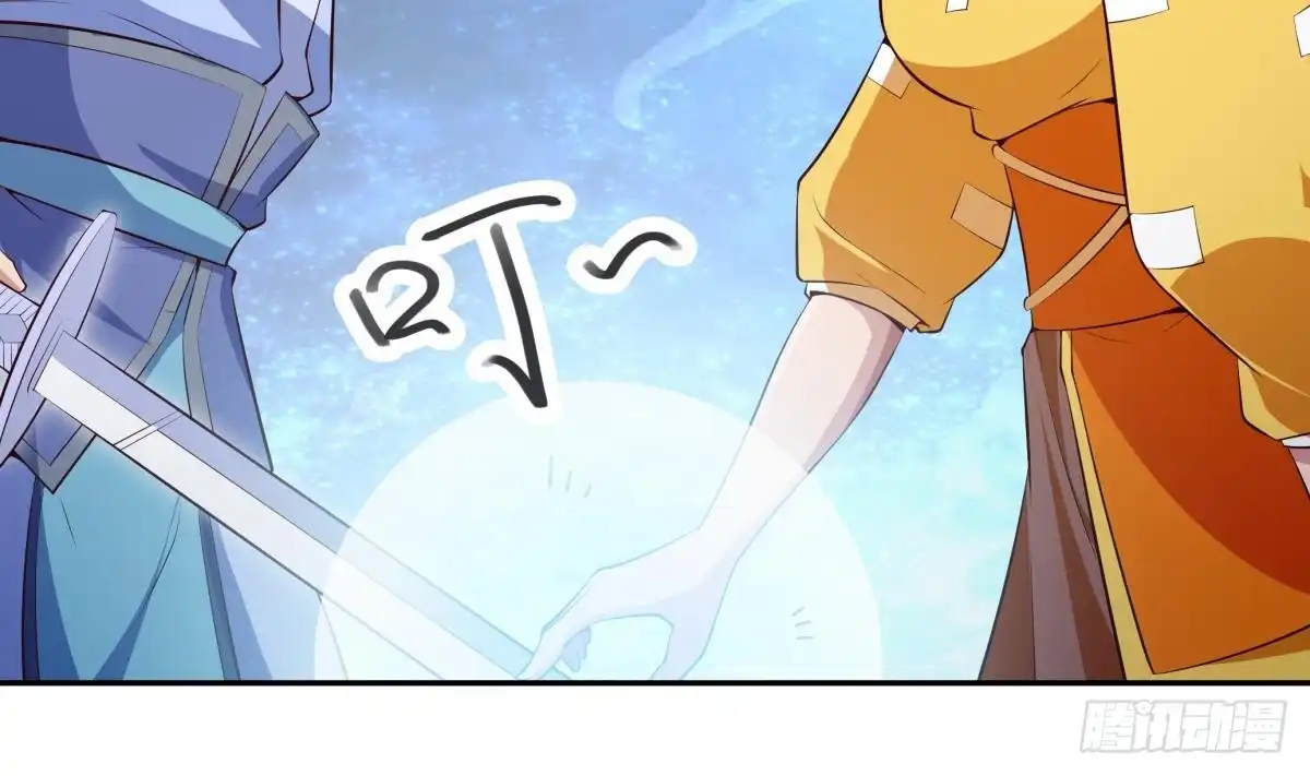绝世剑神 第178话 身外化身 第56页