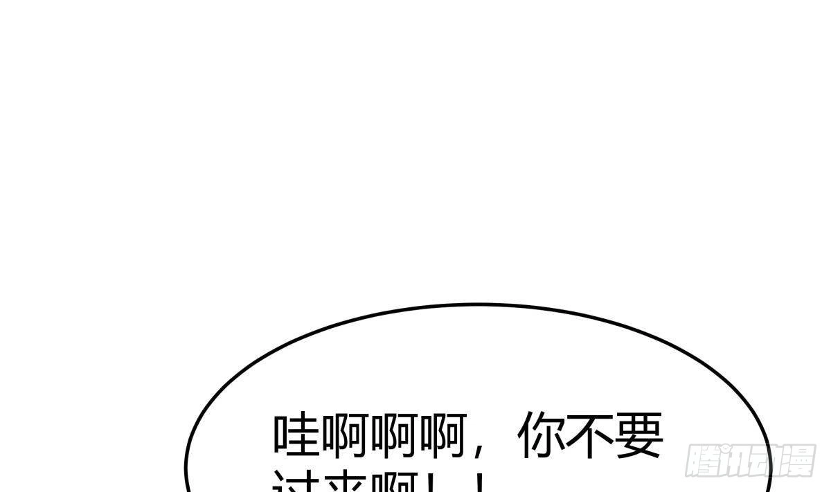 绝世剑神 第179话 圣子令 第19页