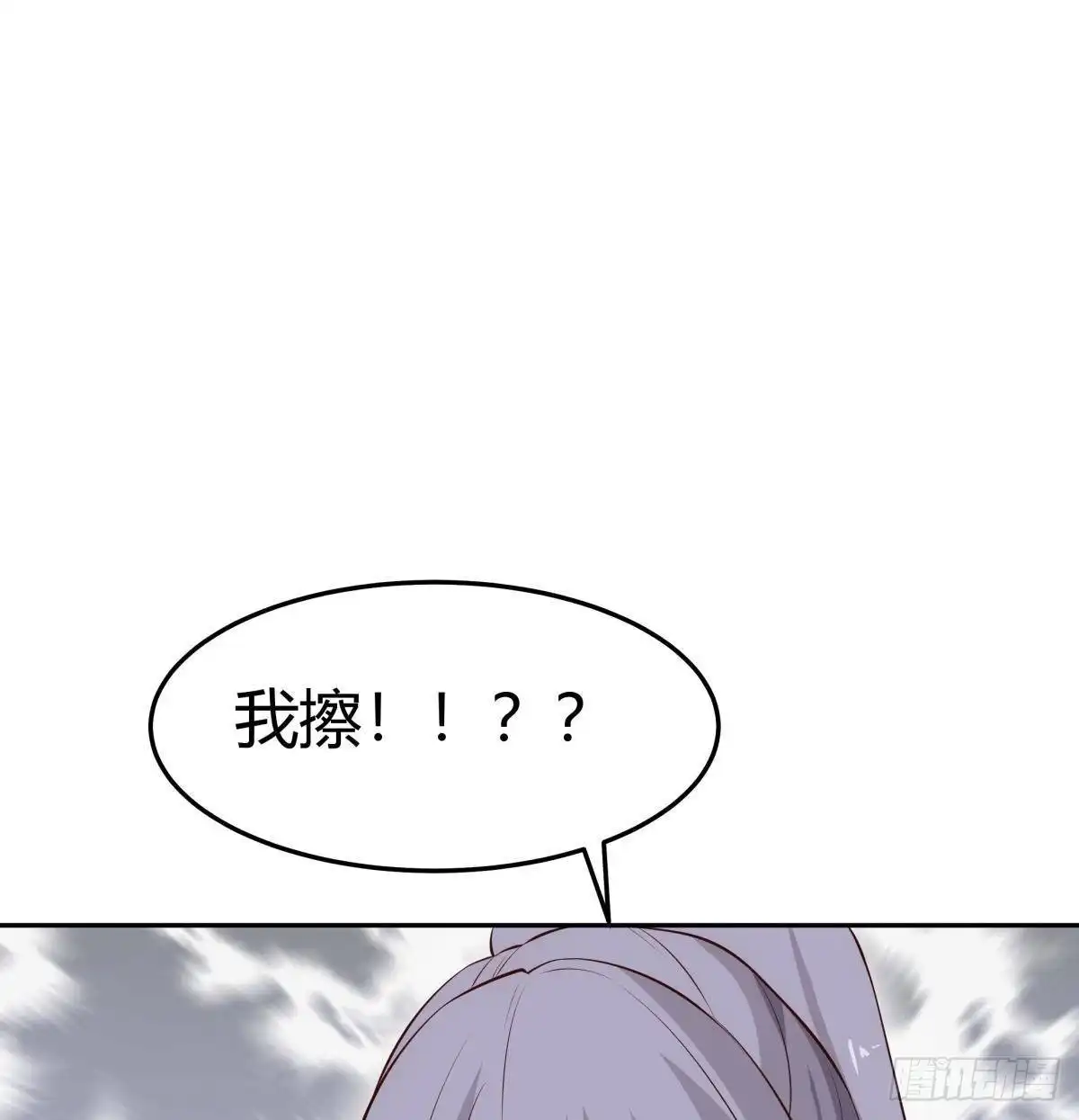 绝世剑神 第179话 圣子令 第64页