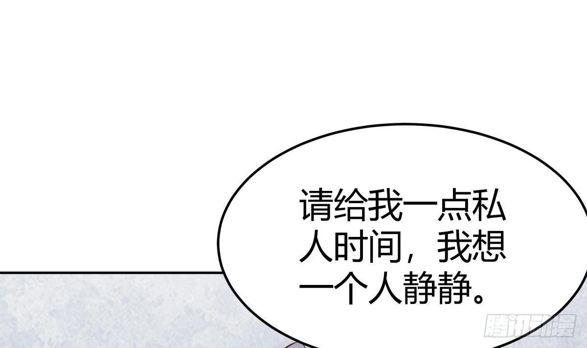 绝世剑神 第179话 圣子令 第26页