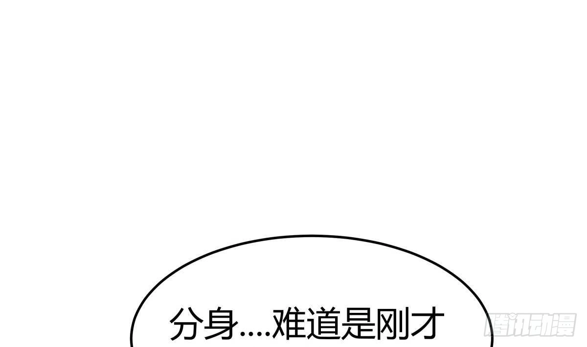 绝世剑神 第179话 圣子令 第16页