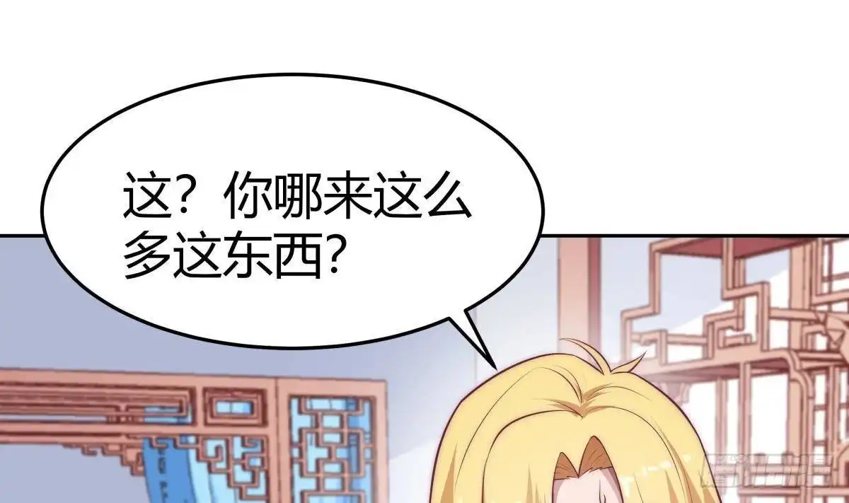 绝世剑神 第180话 进入试炼 第5页