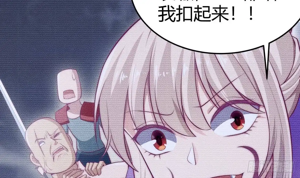 绝世剑神 第180话 进入试炼 第14页