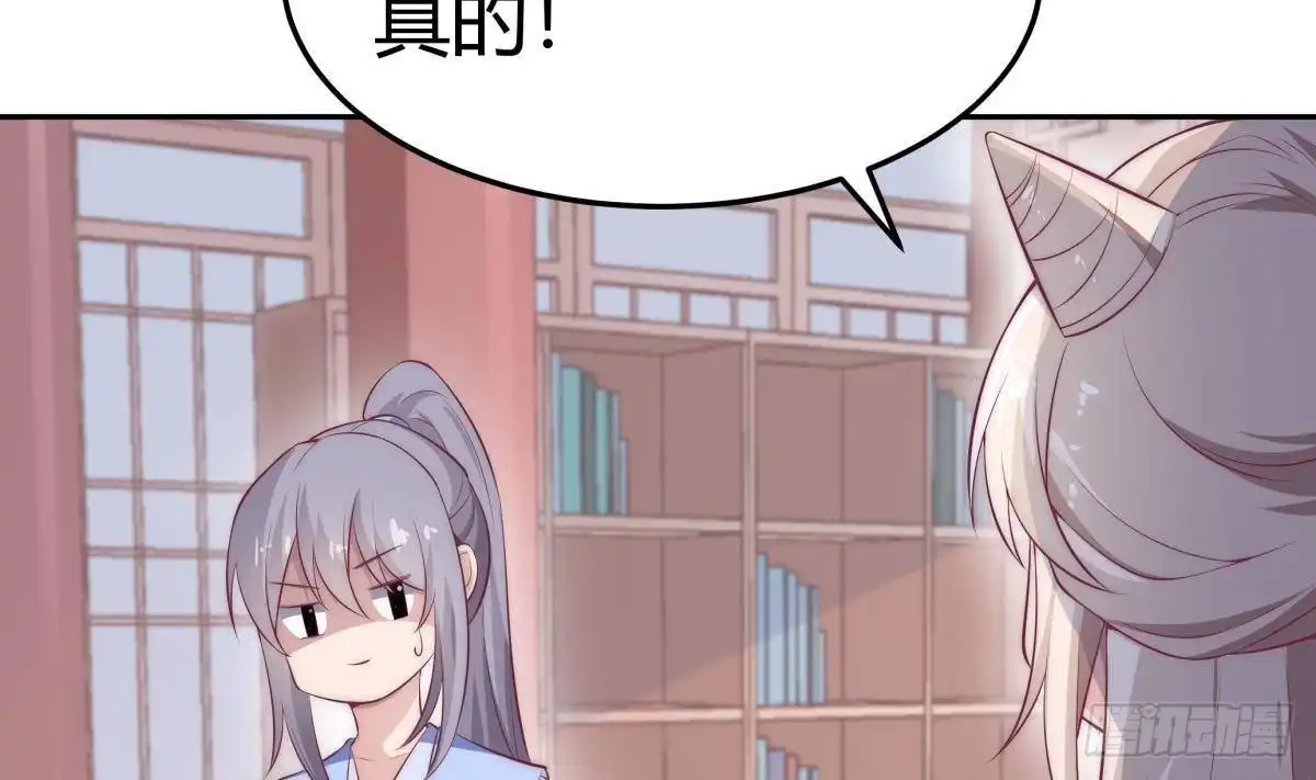 绝世剑神 第180话 进入试炼 第11页
