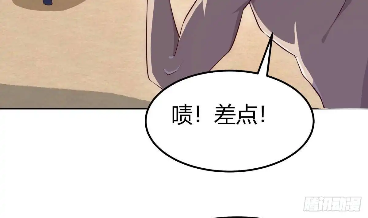 绝世剑神 第180话 进入试炼 第58页