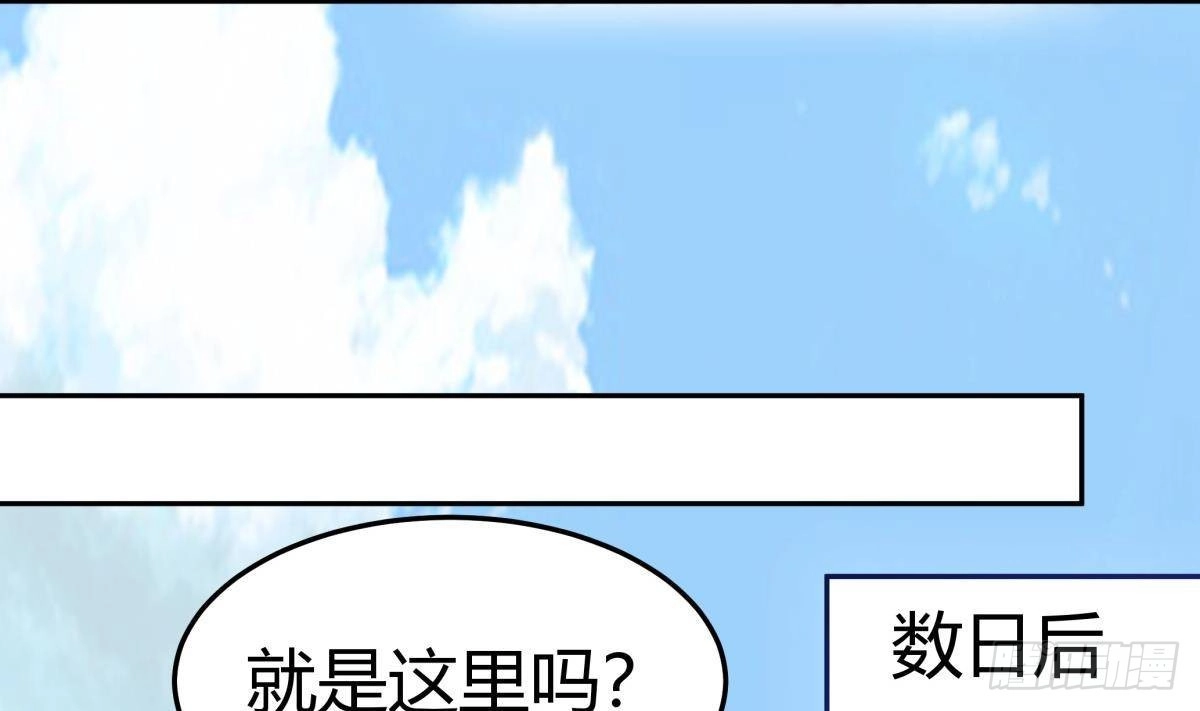 绝世剑神 第180话 进入试炼 第20页