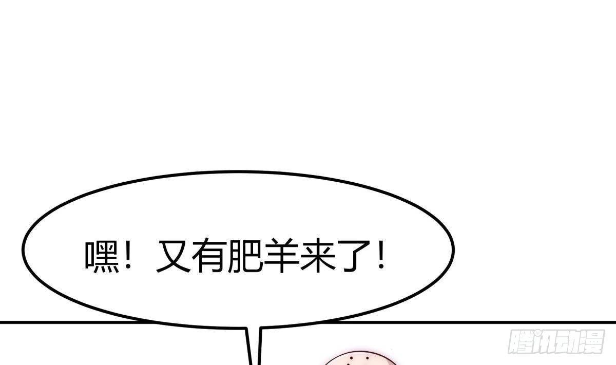 绝世剑神 第180话 进入试炼 第37页