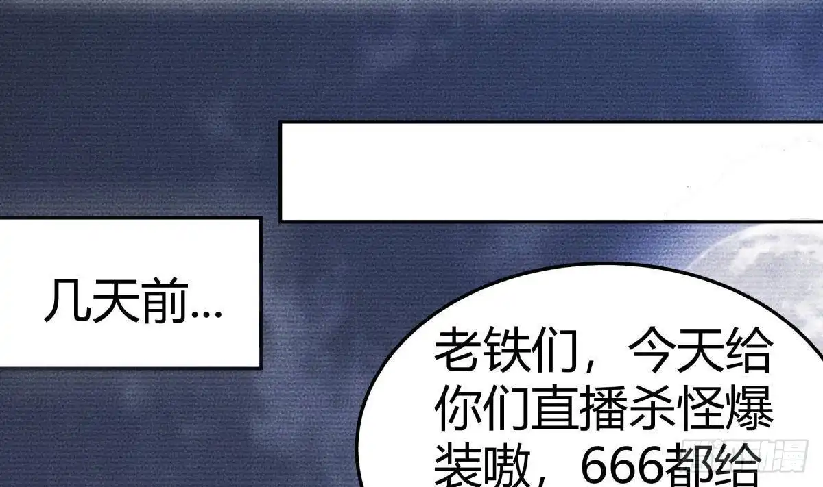 绝世剑神 第180话 进入试炼 第13页