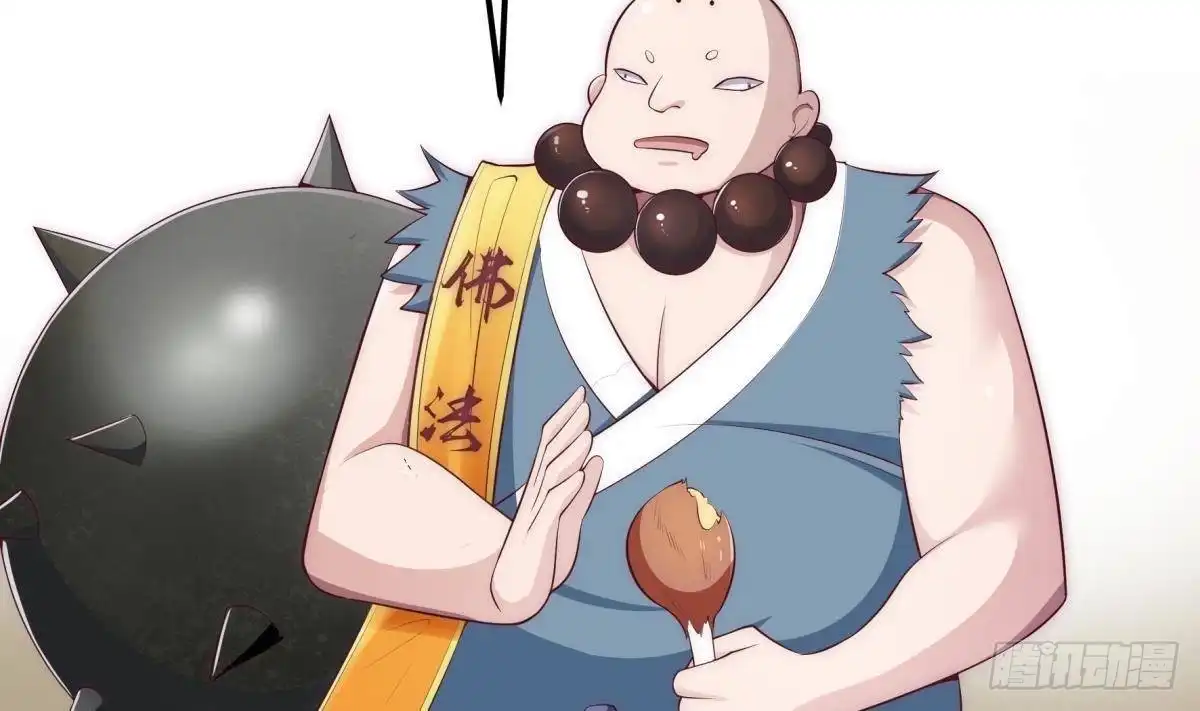 绝世剑神 第180话 进入试炼 第38页