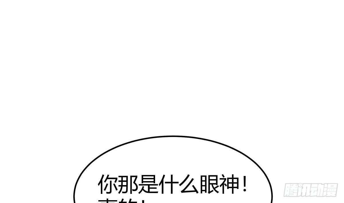 绝世剑神 第180话 进入试炼 第10页