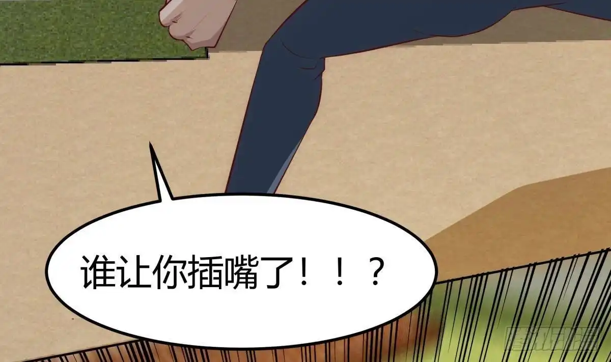 绝世剑神 第181话 圣子再现 第19页