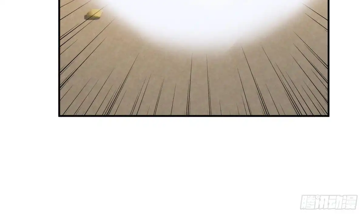 绝世剑神 第181话 圣子再现 第68页