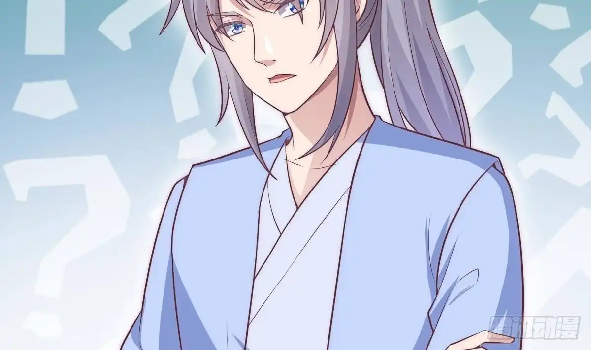 绝世剑神 第181话 圣子再现 第52页