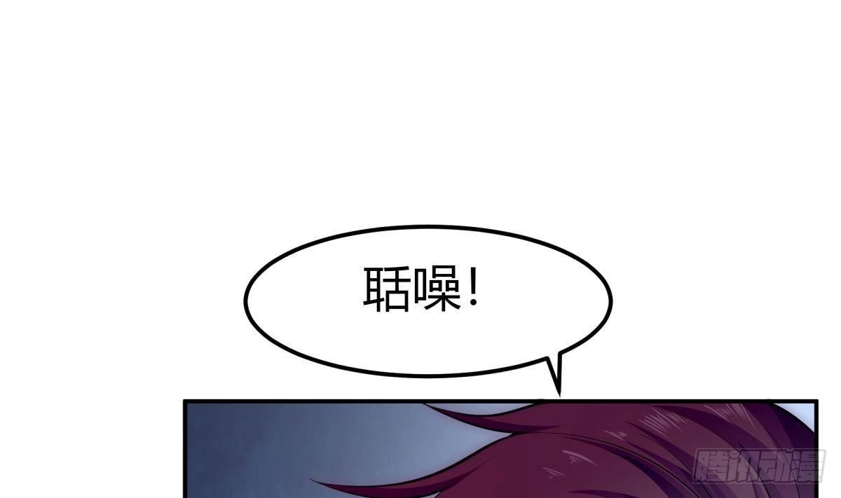绝世剑神 第181话 圣子再现 第14页