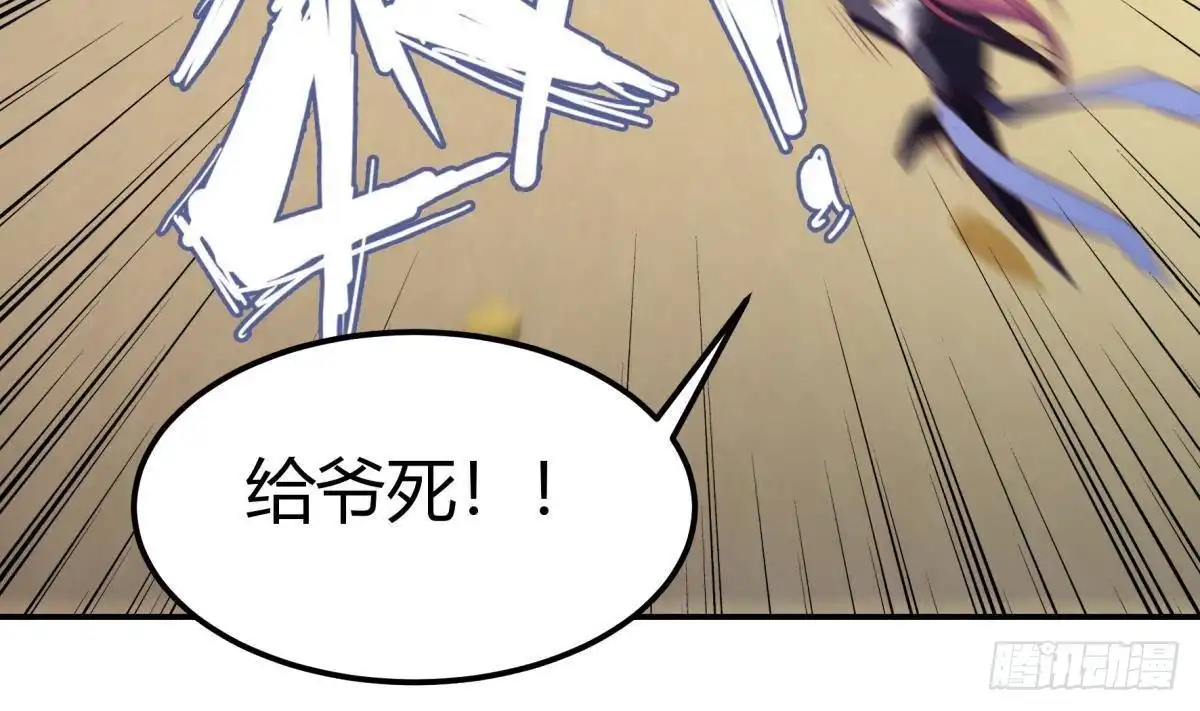 绝世剑神 第181话 圣子再现 第22页