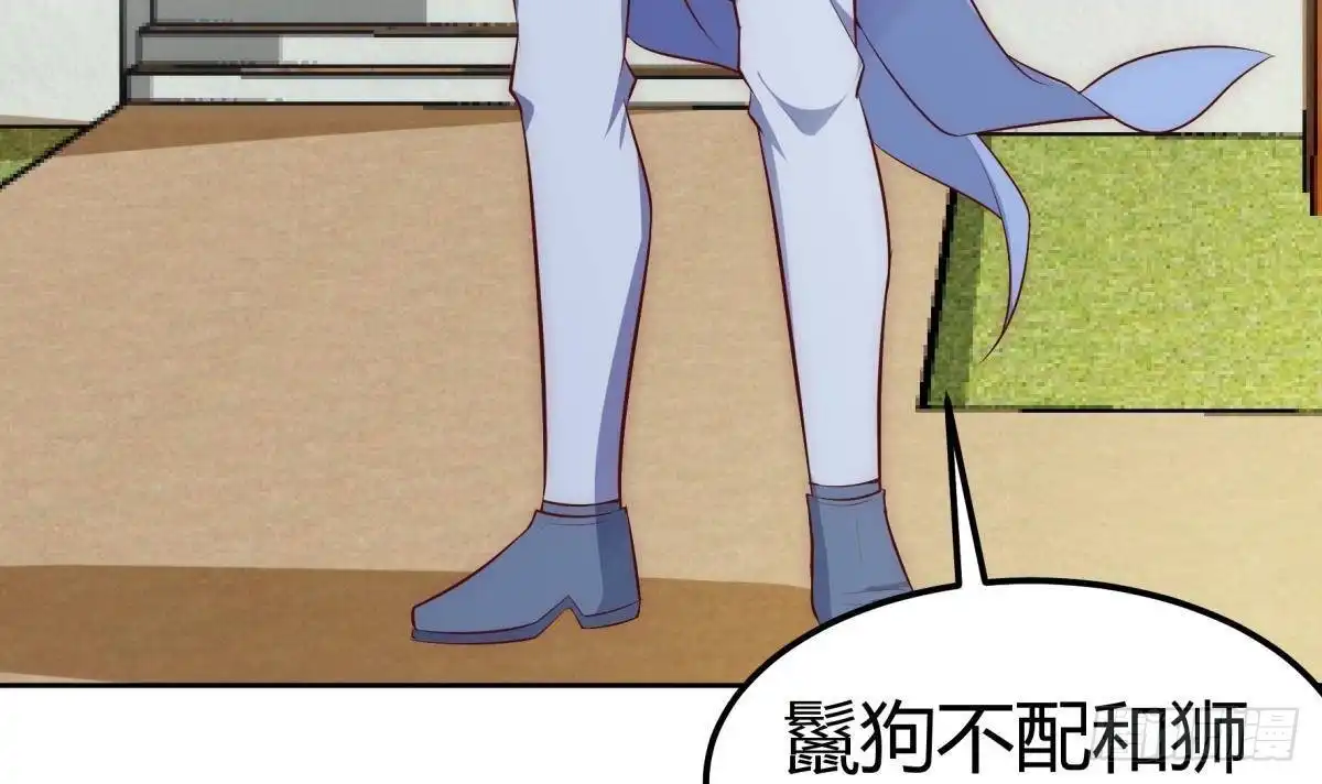 绝世剑神 第181话 圣子再现 第27页