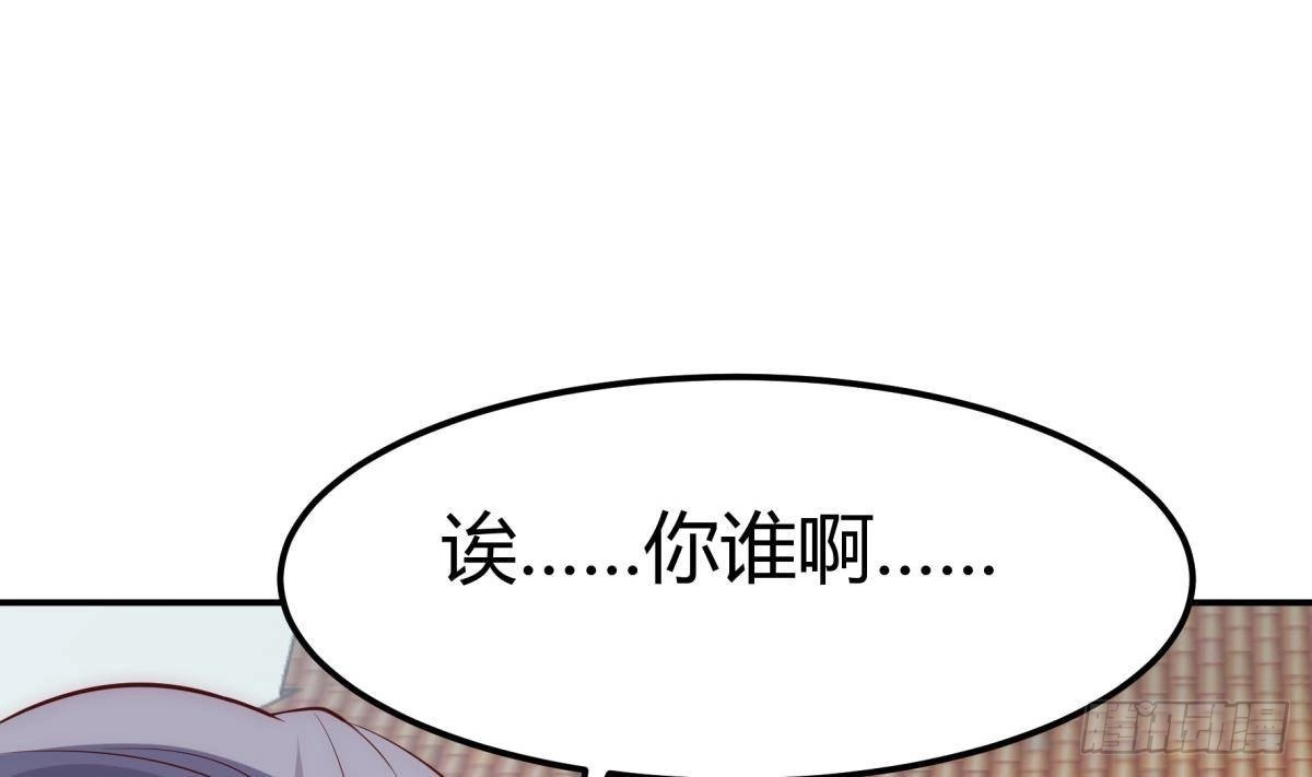 绝世剑神 第181话 圣子再现 第8页