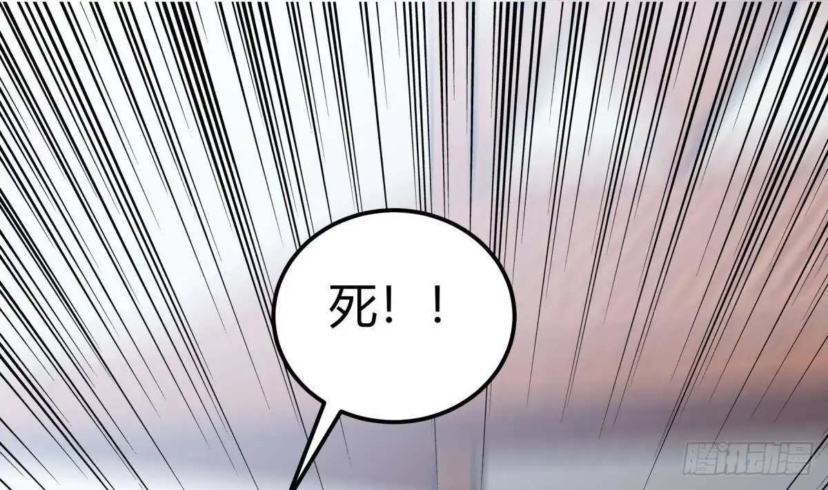 绝世剑神 第181话 圣子再现 第34页