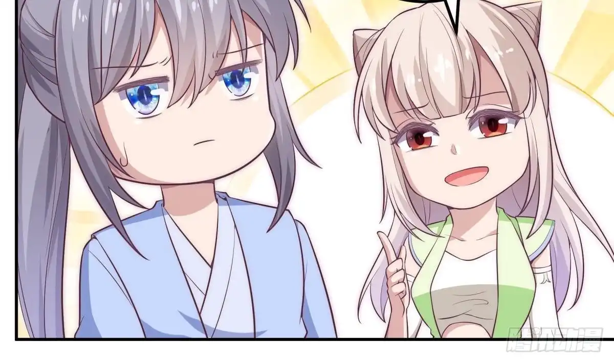 绝世剑神 第181话 圣子再现 第55页
