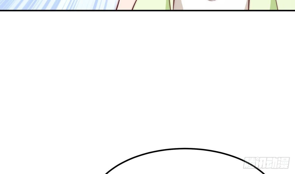 绝世剑神 第181话 圣子再现 第44页
