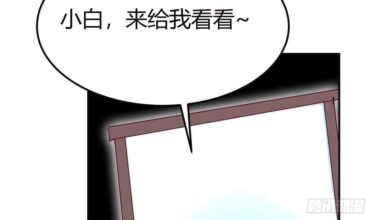 绝世剑神 第182话 穿小鞋 第30页