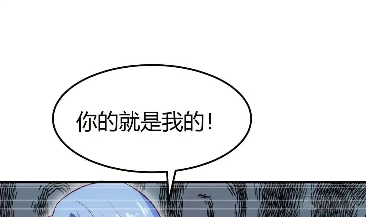 绝世剑神 第182话 穿小鞋 第36页
