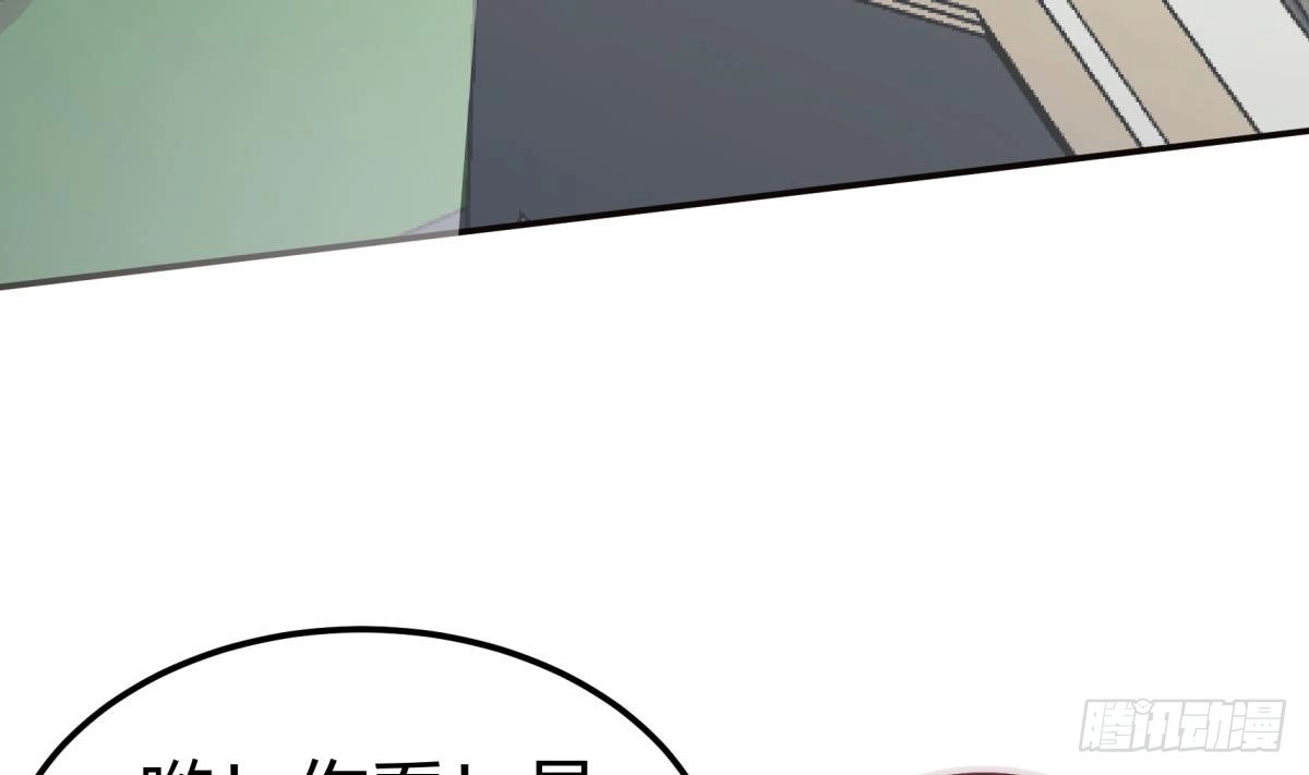 绝世剑神 第182话 穿小鞋 第53页