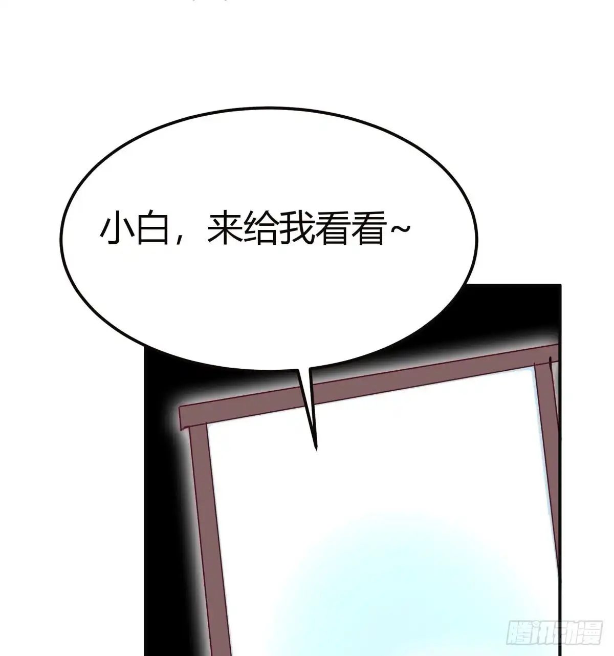 绝世剑神 第182话 穿小鞋 第64页