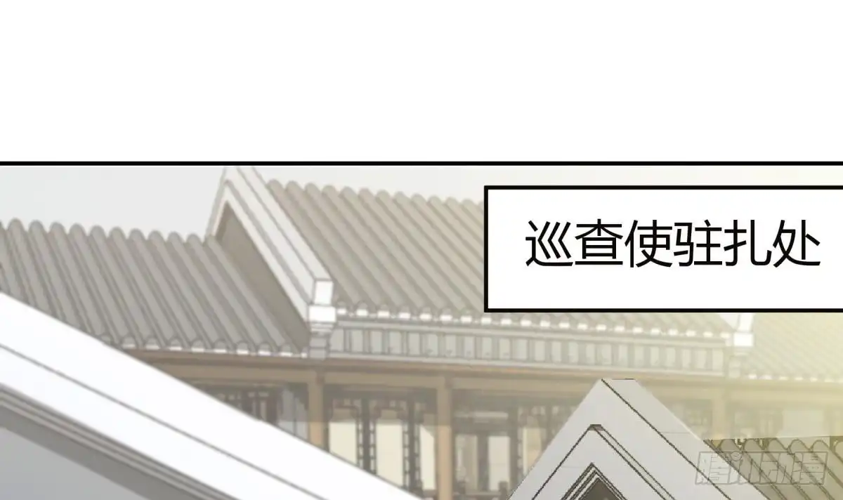 绝世剑神 第182话 穿小鞋 第6页