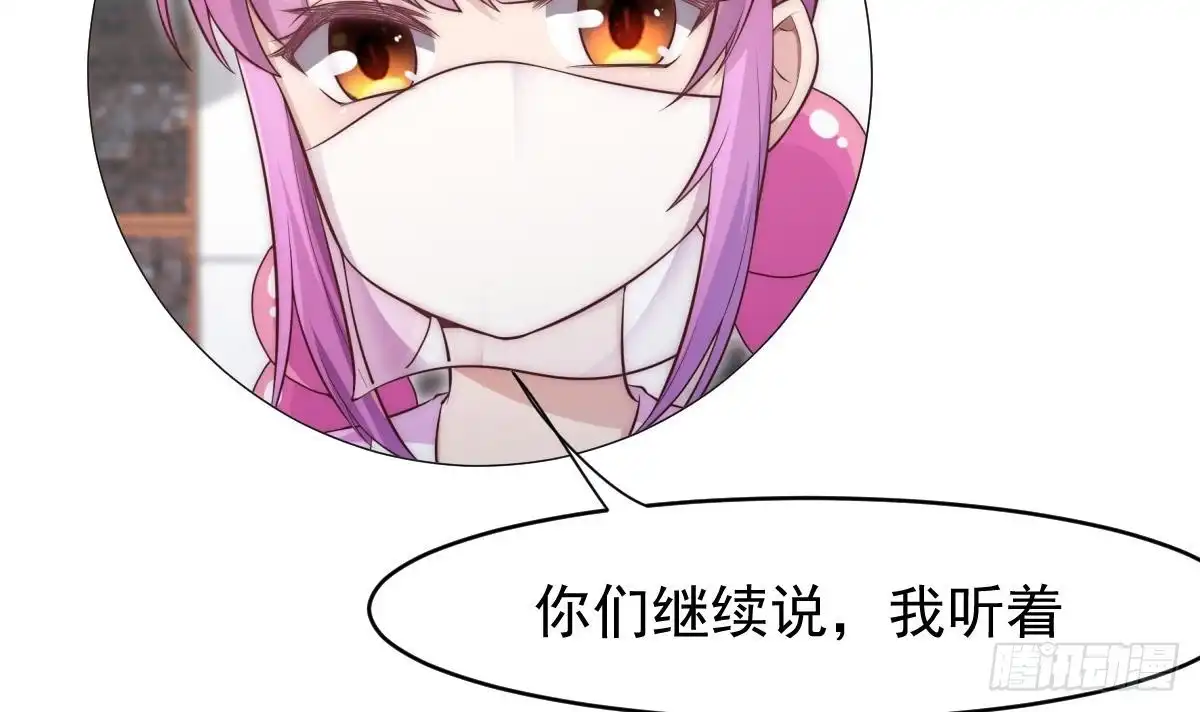 绝世剑神 第183话 重逢 第66页