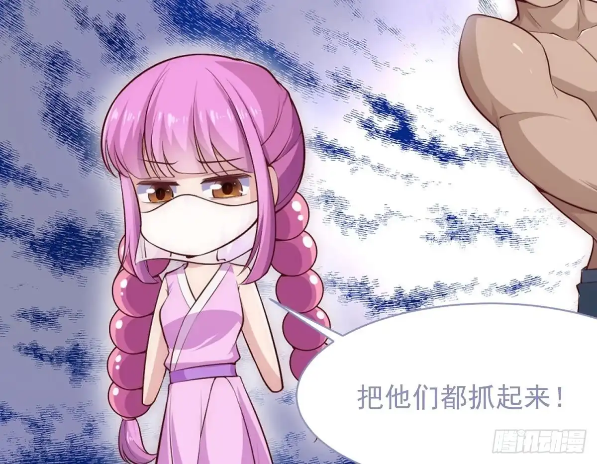 绝世剑神 第183话 重逢 第69页