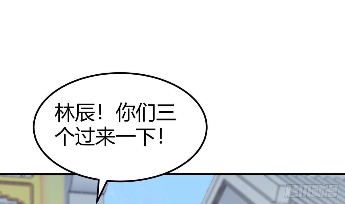 绝世剑神 第183话 重逢 第59页