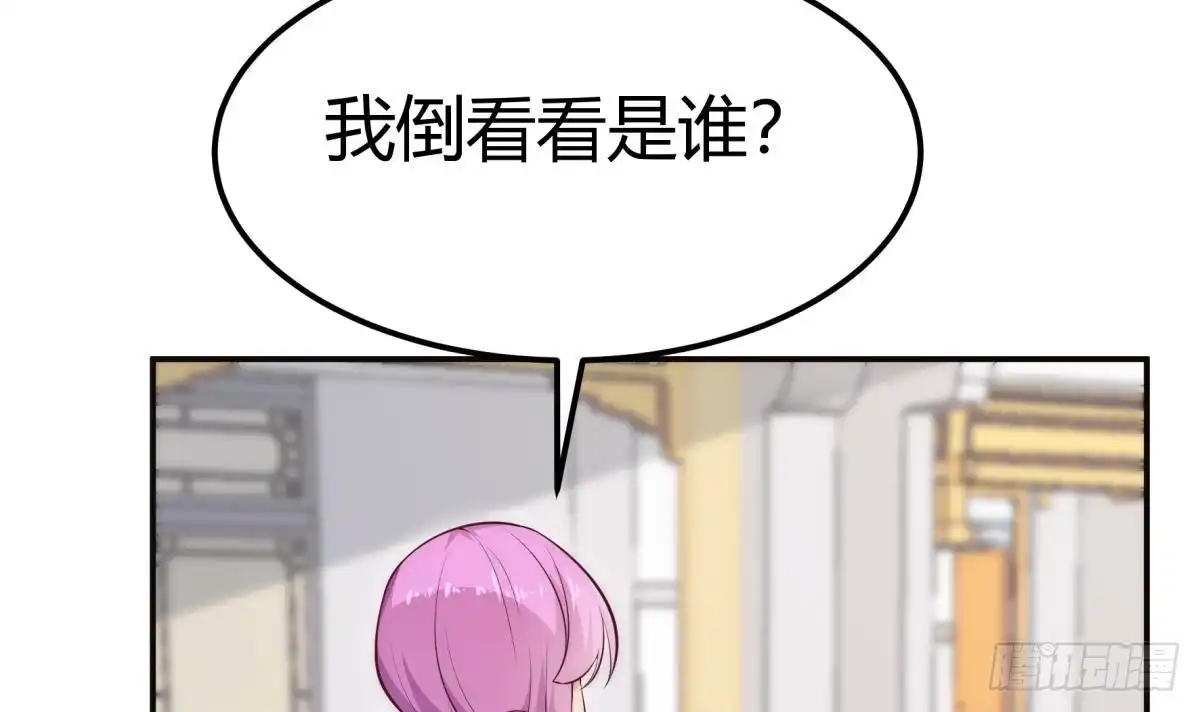 绝世剑神 第183话 重逢 第15页