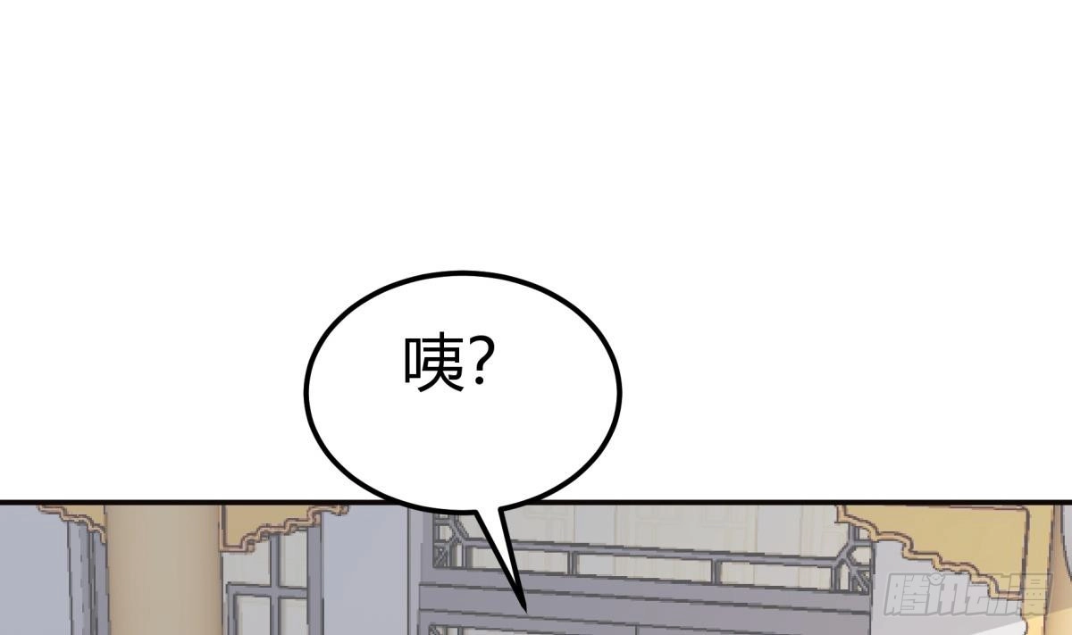 绝世剑神 第183话 重逢 第22页