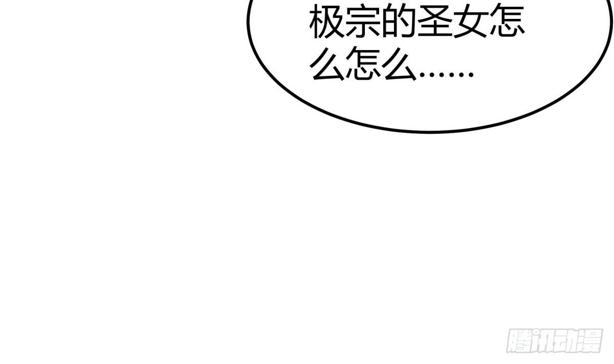 绝世剑神 第183话 重逢 第30页