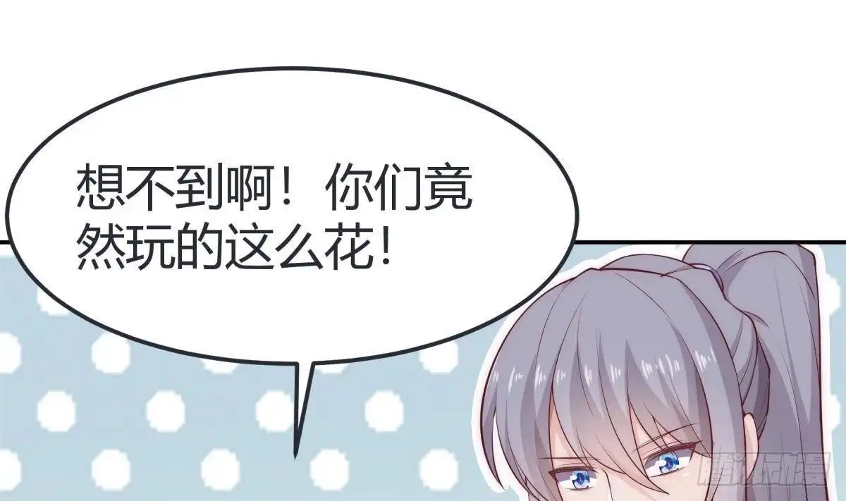 绝世剑神 第184话 谎言败露 第5页