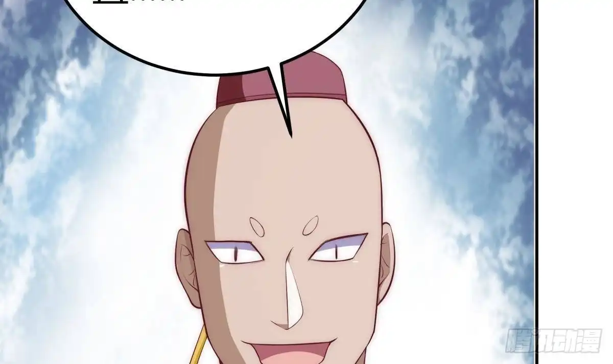 绝世剑神 第184话 谎言败露 第51页