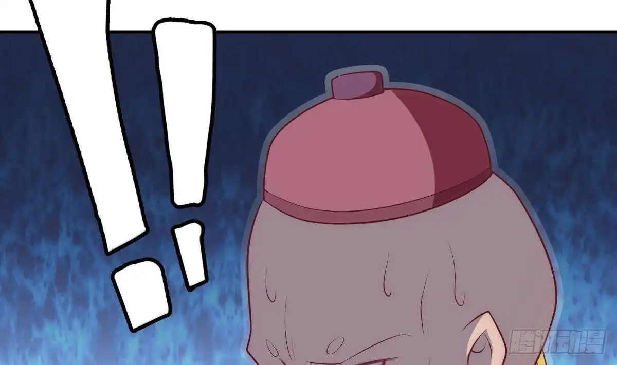 绝世剑神 第184话 谎言败露 第20页