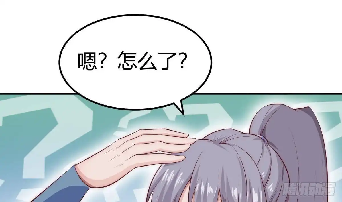 绝世剑神 第184话 谎言败露 第57页