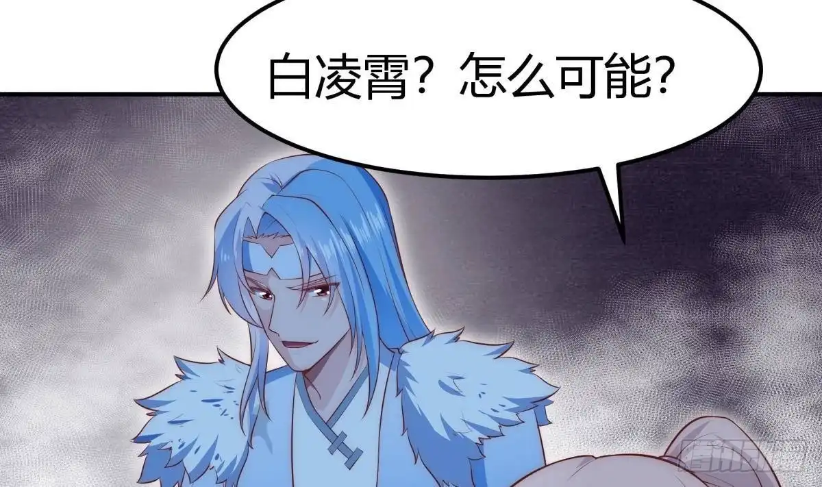 绝世剑神 第184话 谎言败露 第26页