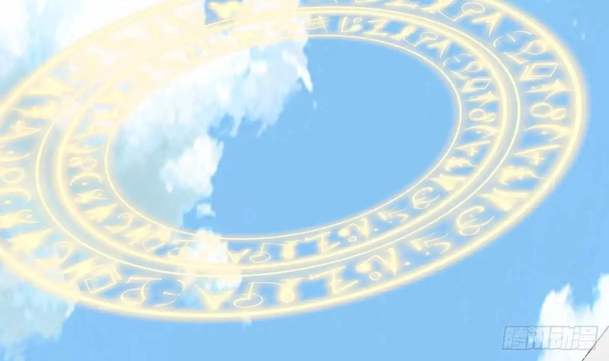 绝世剑神 第184话 谎言败露 第59页